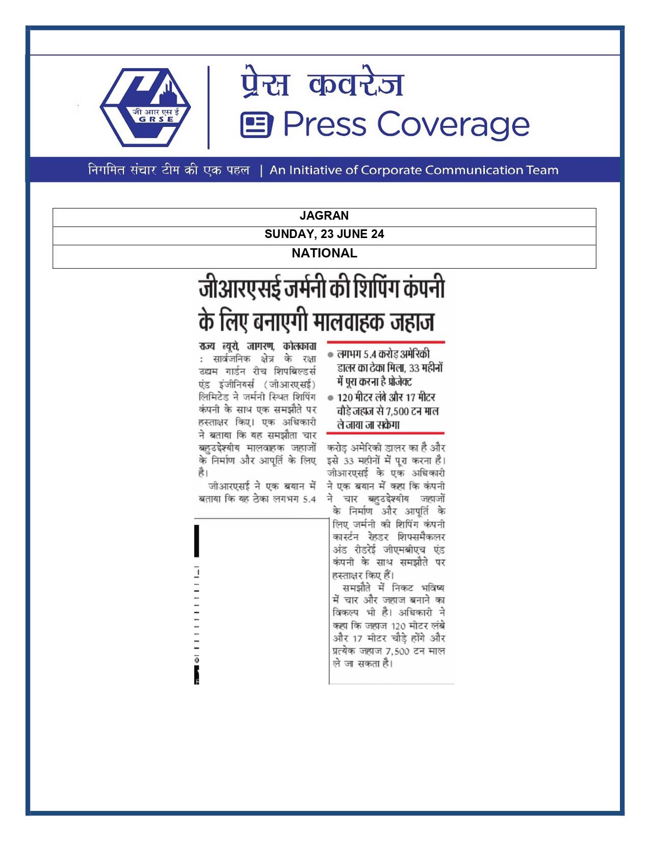 Press Coverage : Jagran, 23 Jun 24 : GRSE to build 4 commercial vessels for German firm